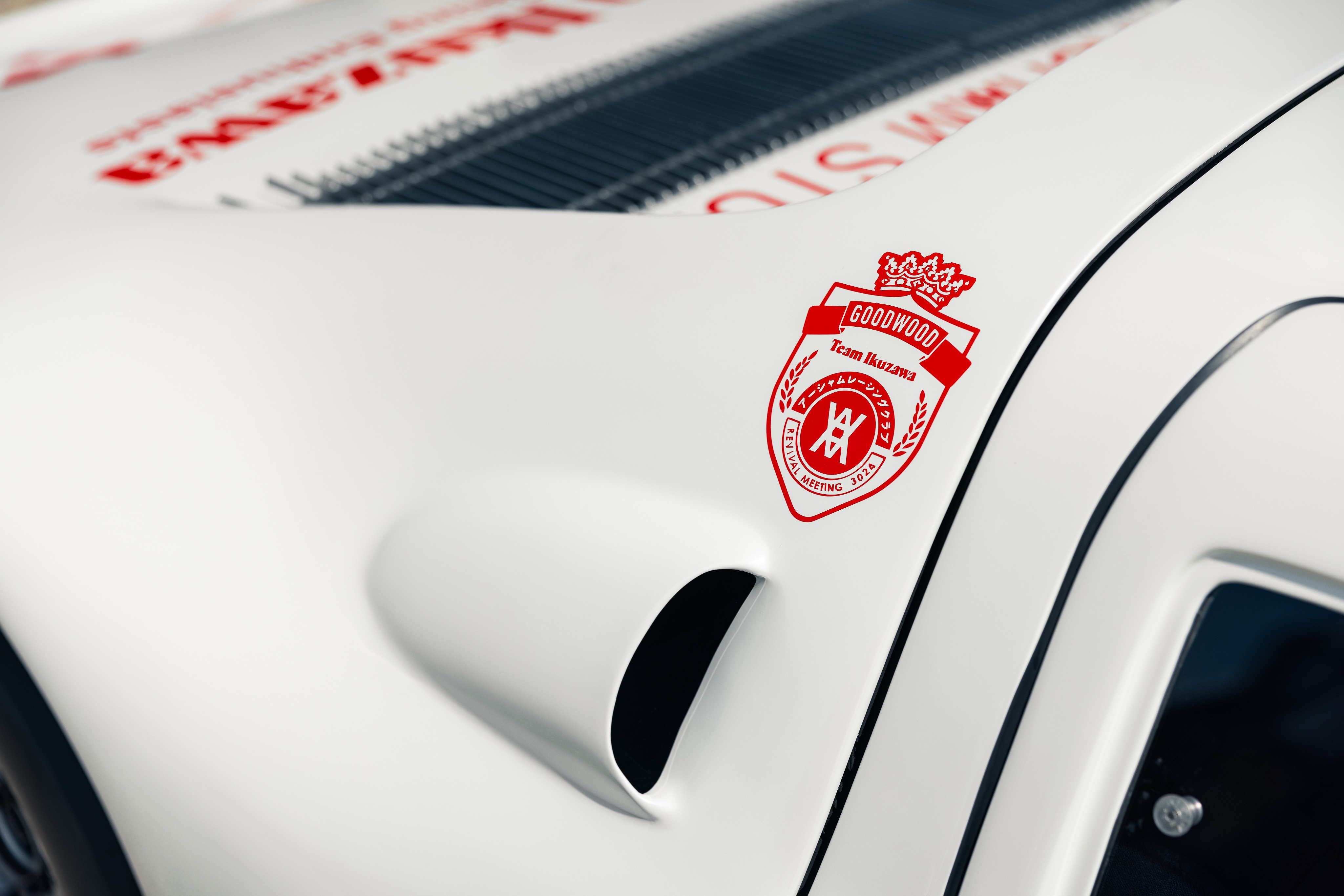 Teaser: Daniel Arsham and Team Ikuzawa to Unveil Bespoke-Livery